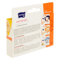 ПЛАСТЫРЬ МАТОПАТ бакт НАБОР №20 Universal #