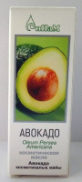 АВОКАДО МАСЛО косм 10мл  Синам