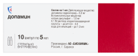ДОПАМИН амп 0,5% 5мл N10  Биохимик