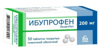 Ибупрофен таб. п.п.о. 200мг N50