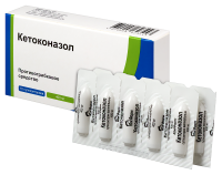 КЕТОКОНАЗОЛ супп ваг 400мг N10  ЮжФарм