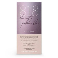 8.1.8. BEAUTY FORMULA КОЛЛАГЕН Крем ночной от морщин 50мл