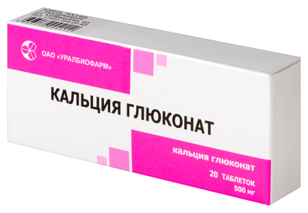 КАЛЬЦИЯ ГЛЮКОНАТ таб 500мг N20  Уралбиофарм