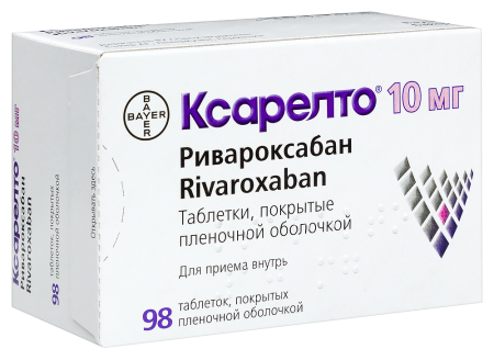 Ксарелто таб. п/п/о 10мг №98