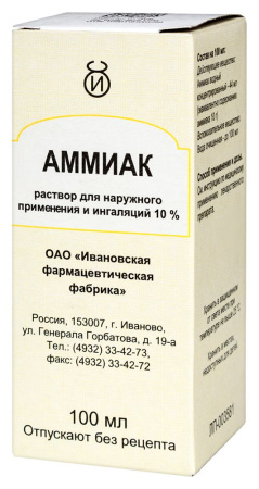АММИАК р-р 10% 100мл  Ивановская ФФ (пласт)