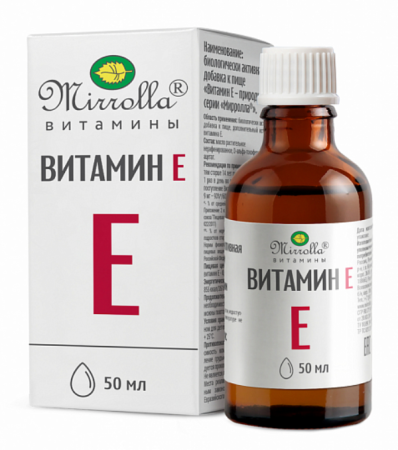 МИРРОЛЛА ВИТАМИН Е-ПРИРОДНЫЙ (ТОКОФЕРОЛ) 50МЛ ФЛАК