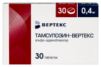 ТАМСУЛОЗИН-ВЕРТЕКС таб 0.4мг N30