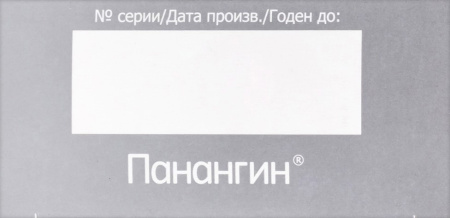 ПАНАНГИН 158 МГ + 140 МГ0 N100 ТАБЛ П/ПЛЕН/ОБОЛОЧ