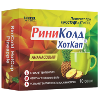 РИНИКОЛД ХОТКАП пор д/пр р-ра внутрь 5г №10 Ананас
