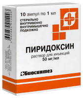 ПИРИДОКСИН 50 МГ/МЛ 1МЛ N10 АМП Р-Р Д/ИН/БИОСИНТЕЗ/