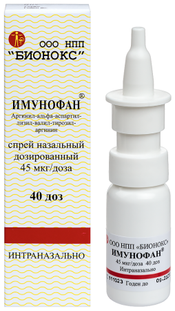 ИМУНОФАН спрей наз 45мкг/доза 40доз №1