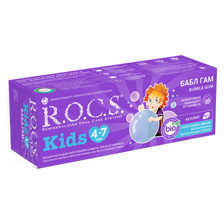 ROCS ЗУБНАЯ ПАСТА KIDS БАБЛ ГАМ СО ВКУСОМ ЖЕВАТЕЛЬНОЙ РЕЗИНКИ  45,0
