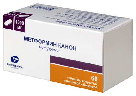 МЕТФОРМИН КАНОН 1000 МГ N60 ТАБЛ П/ПЛЕН/ОБОЛОЧ/БЛИСТЕР
