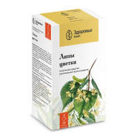 ЛИПЫ ЦВЕТКИ ф/п №20  Здоровье