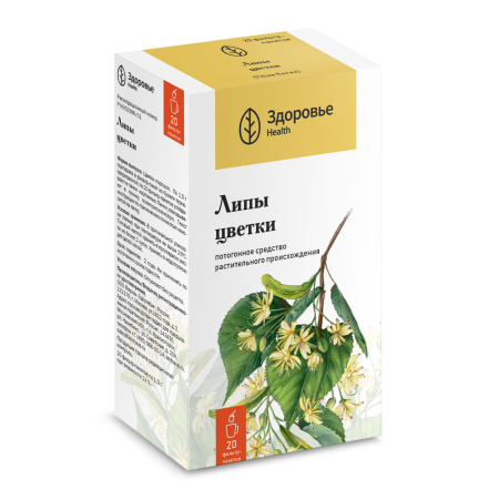 ЛИПЫ ЦВЕТКИ ф/п №20  Здоровье