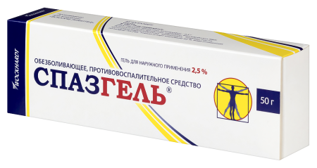 СПАЗГЕЛЬ гель 2,5% 50г #^^