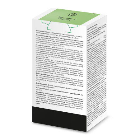 СБОР ВИТАМИННЫЙ №2 50г  Здоровье