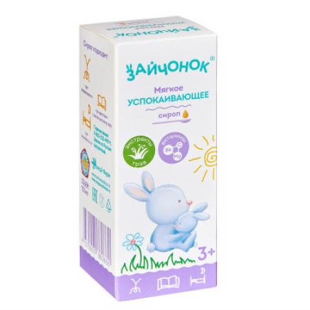 ЗАЙЧОНОК сироп 100мл #