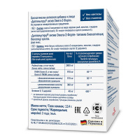 ДОППЕЛЬГЕРЦ АКТИВ Омега-3 ФОРТЕ капс №60