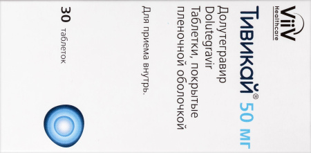 ТИВИКАЙ таб 50мг №30