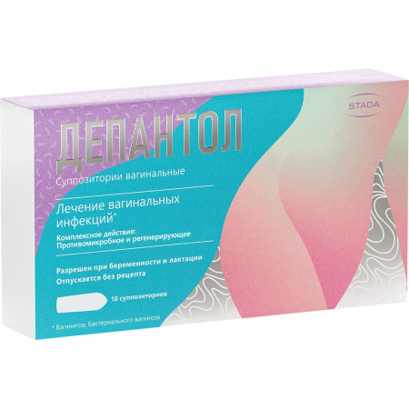 ДЕПАНТОЛ свечи ваг №10 #