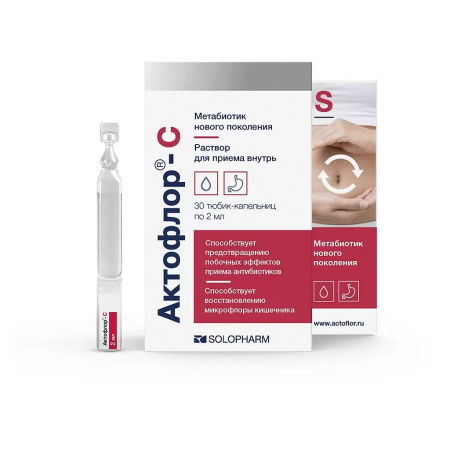 АКТОФЛОР-С капли 2мл N30 #