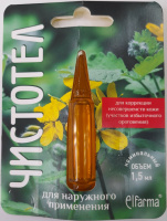 ЧИСТОТЕЛ бальзам 1,5мл  Эльфарма