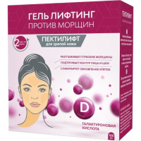 ПЕКТИЛИФТ МОРЩИНЫ гель-лифтинг 100мл (Курс 2 недели)