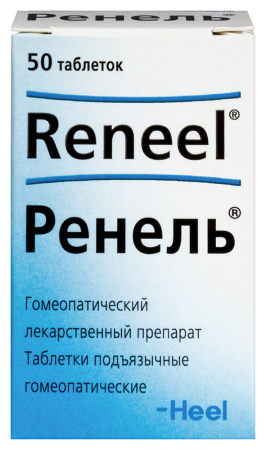 РЕНЕЛЬ N50 таб.