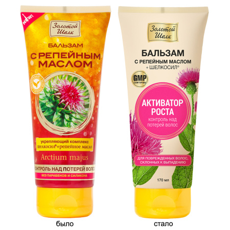 ЗОЛОТОЙ ШЕЛК Бальзам Контроль над потерей волос 170мл