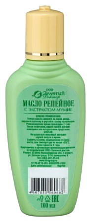 РЕПЕЙНОЕ МАСЛО ЗЕЛЕНЫЙ ДОКТОР Мумие 100мл