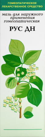 РУС ДН мазь гом 70г