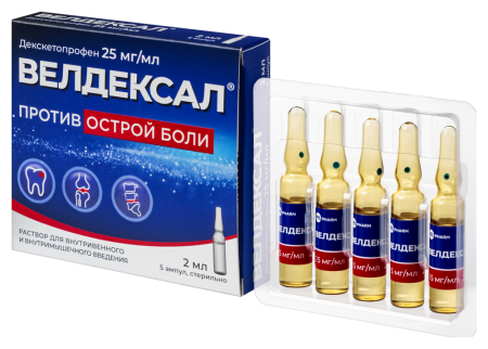 ВЕЛДЕКСАЛ амп 25мг/мл 2мл N5