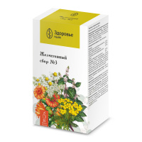 СБОР ЖЕЛЧЕГОННЫЙ N3 ф/п 2г N20  Здоровье