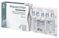 ОНДАНСЕТРОН амп 2мг/мл 4мл N5  Сотекс