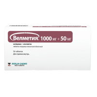 ВЕЛМЕТИЯ таб 1000мг+50мг №56