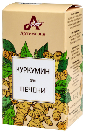 КУРКУМИН ДЛЯ ПЕЧЕНИ капс 420мг №60  Витачай