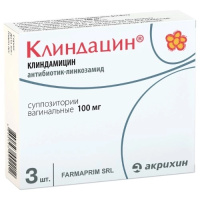 КЛИНДАЦИН супп ваг 100мг N3