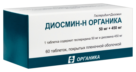 ДИОСМИН-Н ОРГАНИКА таб 50+450мг №60