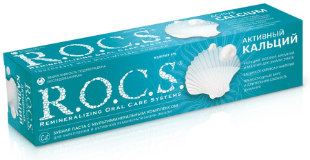 РОКС з/п Активный Кальций 94г
