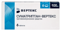 Суматриптан-Вертекс табл п/о плен 100 мг х6