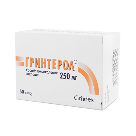 ГРИНТЕРОЛ капс 0,25 №50