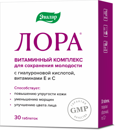 ЛОРА таб 1,2г №30