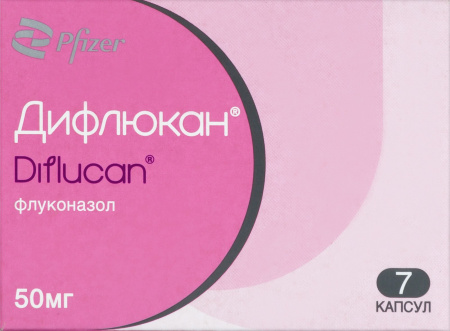 ДИФЛЮКАН 50 МГ N7 КАПС