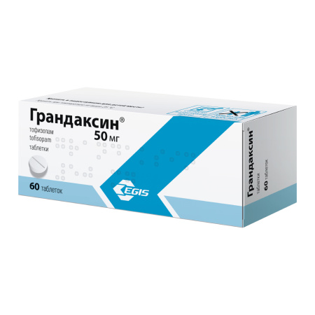 ГРАНДАКСИН таб 50мг N60