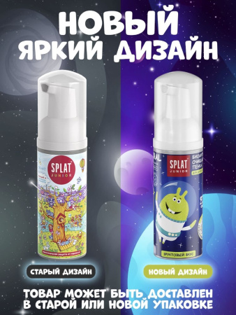 СПЛАТ пенка JUNIOR 50мл