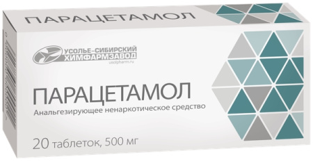 ПАРАЦЕТАМОЛ таб 500мг N20  Уралбиофарм