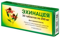ЭХИНАЦЕЯ 200 МГ N30 ТАБЛ /ВИФИТЕХ/