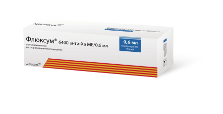 ФЛЮКСУМ р-р/пк 6400 АНТИ-ХА МЕ/0,6мл N6