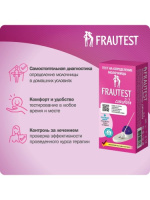 ТЕСТ на Молочницу ФРАУТЕСТ КАНДИДА №1 # М